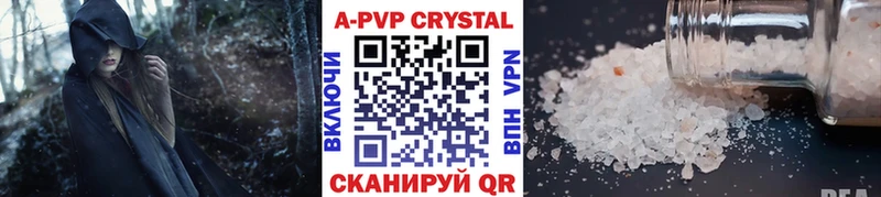 APVP VHQ  цена   Ачхой-Мартан 