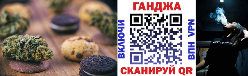 Cannafood конопля  Ачхой-Мартан 