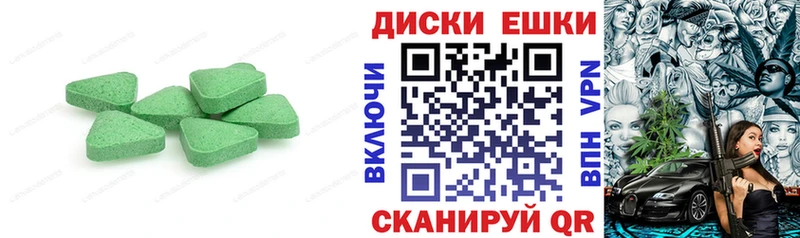 Ecstasy TESLA  omg ССЫЛКА  Ачхой-Мартан 