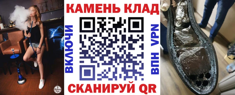 ГАШ хэш kraken как войти Ачхой-Мартан закладки