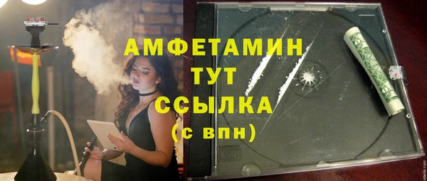 кокаин премиум Богородицк