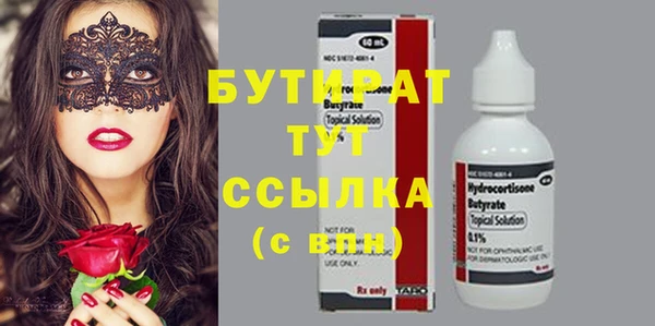 кокаин премиум Богородицк