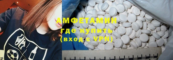 кокаин премиум Богородицк