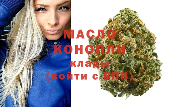 соль курить ск Богородск