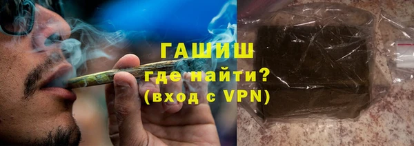 кокаин премиум Богородицк