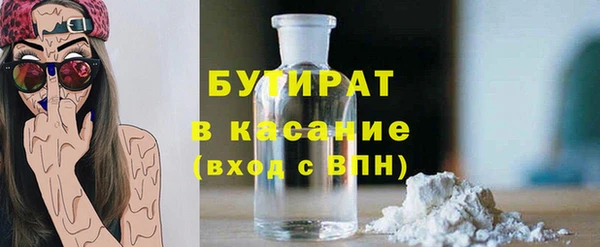 кокаин премиум Богородицк