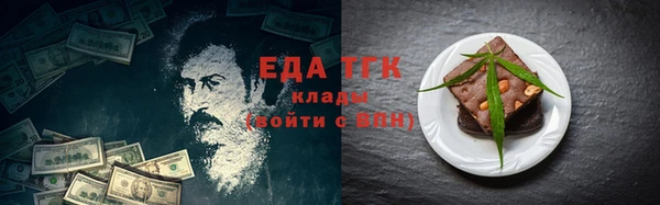 кокаин премиум Богородицк