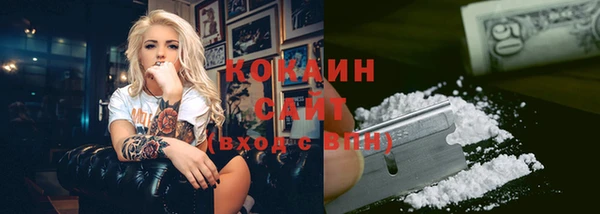 кокаин премиум Богородицк