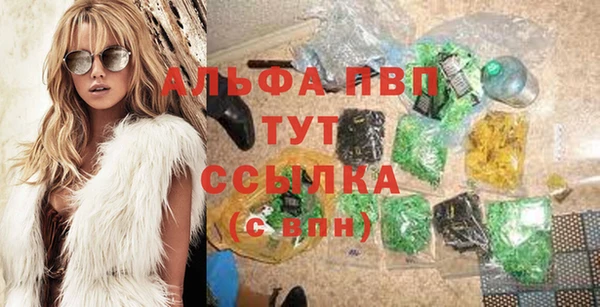 соль курить ск Богородск