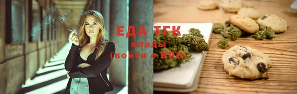 соль курить ск Богородск