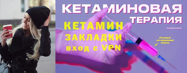кокаин премиум Богородицк