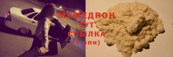 кокаин премиум Богородицк