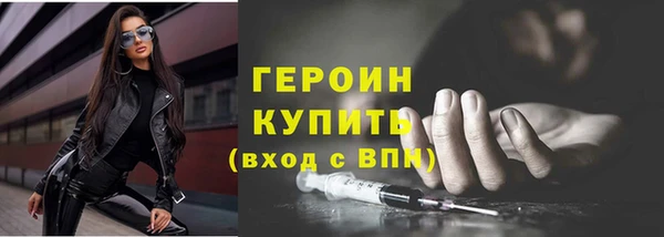 соль курить ск Богородск
