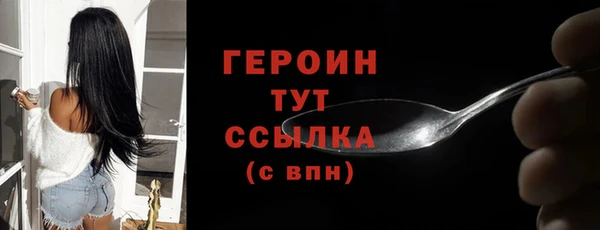 кокаин премиум Богородицк