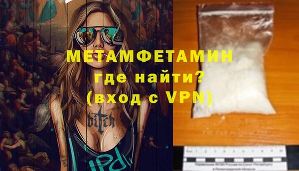 кокаин премиум Богородицк