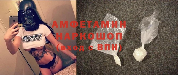 соль курить ск Богородск