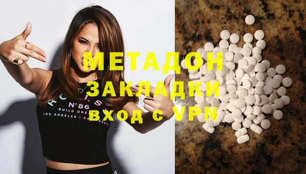 кокаин премиум Богородицк