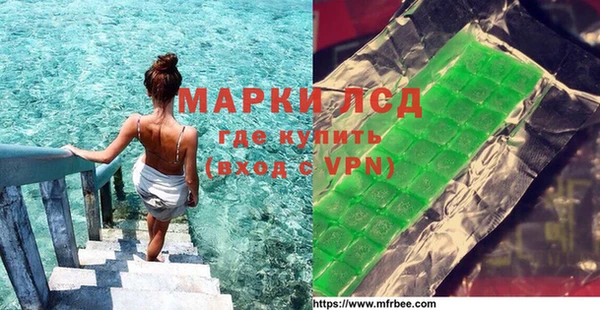 соль курить ск Богородск
