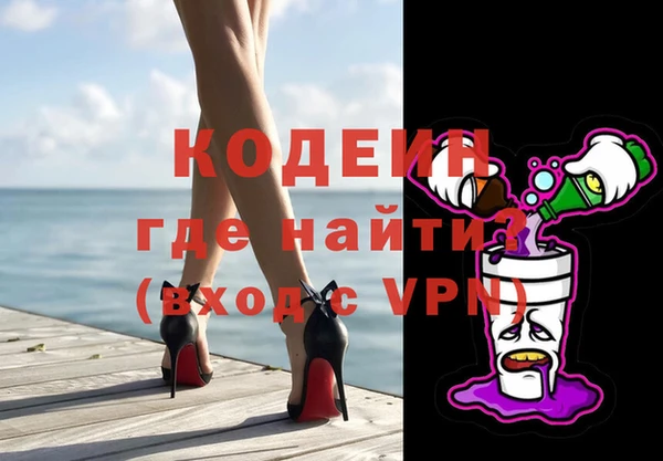 кокаин премиум Богородицк