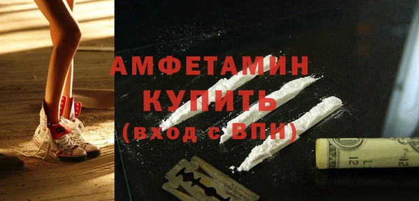 соль курить ск Богородск