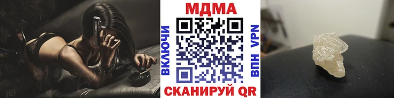 omg вход Ачхой-Мартан МДМА crystal