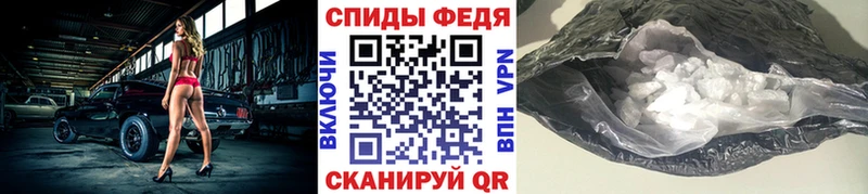 Метамфетамин кристалл  Ачхой-Мартан 
