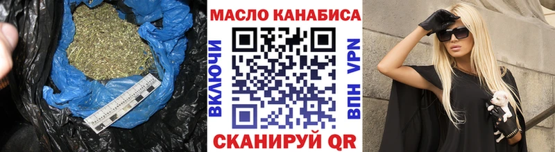 Дистиллят ТГК жижа  Ачхой-Мартан 